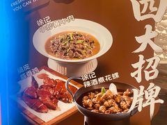 -徐记海鲜(黄土岭|新时空店)