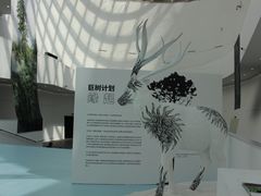 -中国湿地博物馆