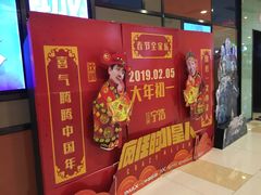 -星空影城(固安OMIS激光店)