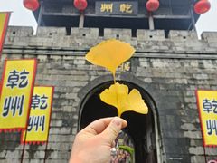 -乾州古城