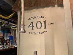 -401餐厅(弘大店)