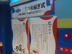 -通天阁