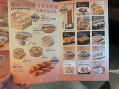 -小厨娘淮扬菜(天印大道店)