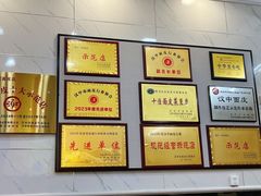 -张明富面皮店(东大街店)