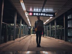 -香港大学