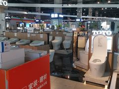 -百安居装修建材卖场(南山店)