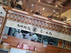 大堂-河风精致寿司(太原店)
