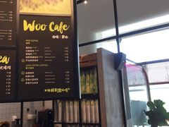 门面-混果汁(福田领展中心城店)