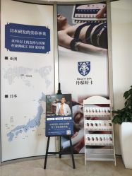 -MissParis·DandyHouse日本直营美容店蜜丝芭莉丹邸好士