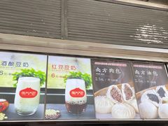 -南方迷宗大包(湖滨店)