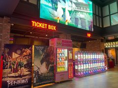 -CGV影城(新都心IMAX店)