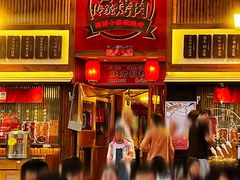 -福苗小骆驼烧烤(莲湖路店)