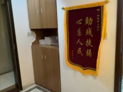 -感智盲人按摩·艾灸·肩颈SPA(岗厦店)