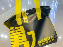-老娘舅(杭州良渚永旺梦乐城店)