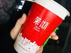 -茉沏(万科美好广场店)