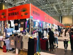-中国国际会展中心-马甸购物街