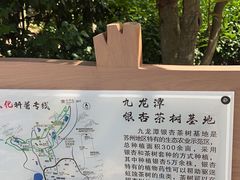 -九龙潭景区
