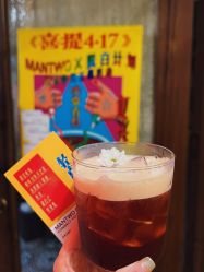 -脱白计划纹身集团