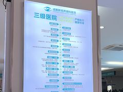-成都新视界眼科医院·近视手术·儿童近视