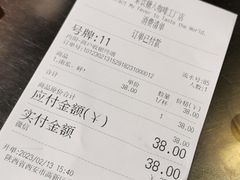 -sugarman espresso素饮糖人高新咖啡工厂