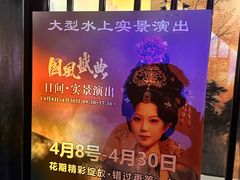 -曹州牡丹园