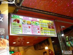 宣传牌-糖糖屋•糖水•雪花冰店(时尚天河店)