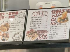 -徐元记贵州拌面(小十字店)