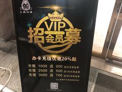 -上岛咖啡(饶平店)