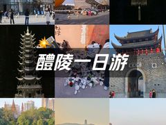 -中国陶瓷谷