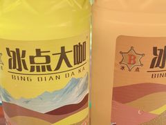 -鹏馨羊羔肉·非遗(新建街店)