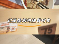 -吉野家(上海美罗城店)