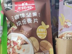 -黄五箱进口网红仓(金沙滩啤酒城店)