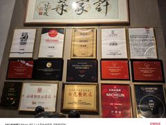 -许家菜(DT51店)