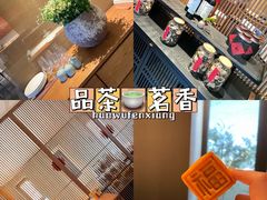 -福院