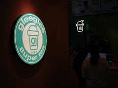 -gleeglee乐溢亦茶(合生汇店)
