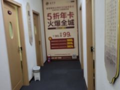 -筋骨堂热敷推拿按摩(招商花园城店)