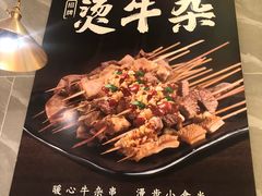 -牛腩腩