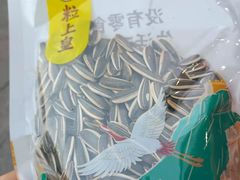 -粒上皇(天丰利市场店)
