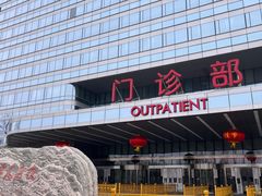 -中国人民解放军总医院