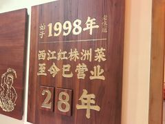-西江红·株洲本地菜(滨江南路店)
