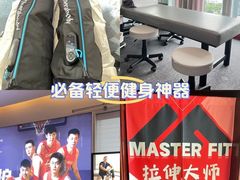 -MASTER FIT 拉伸大师·筋膜刀·西式按摩(上梅林卓悦汇店)