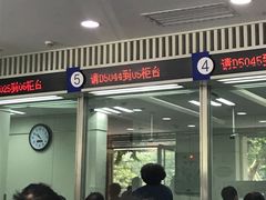 -上海银行(长桥支行)