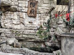 -恒府1993(文昌北路店)