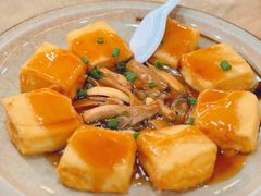 鲍汁山水豆腐-荷香居(洞企石路店)