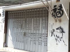 -大澳