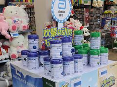 -世纪联华超市(浦电路店)
