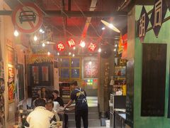 -胡同泥炉烤肉(总店)