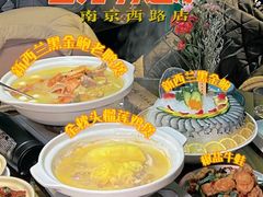 -金龙·打边炉(南京西路店)