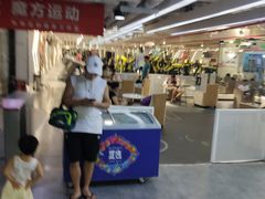 -海力健身游泳(太古里朗御店)