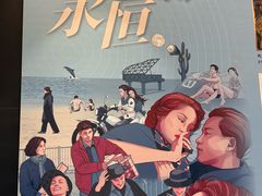 -深圳百老汇电影中心(IMAX万象天地店)